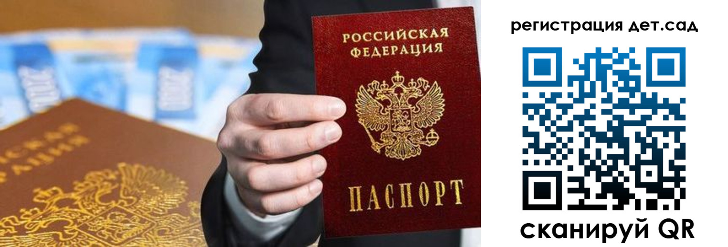прописка от собственника в Оренбурге