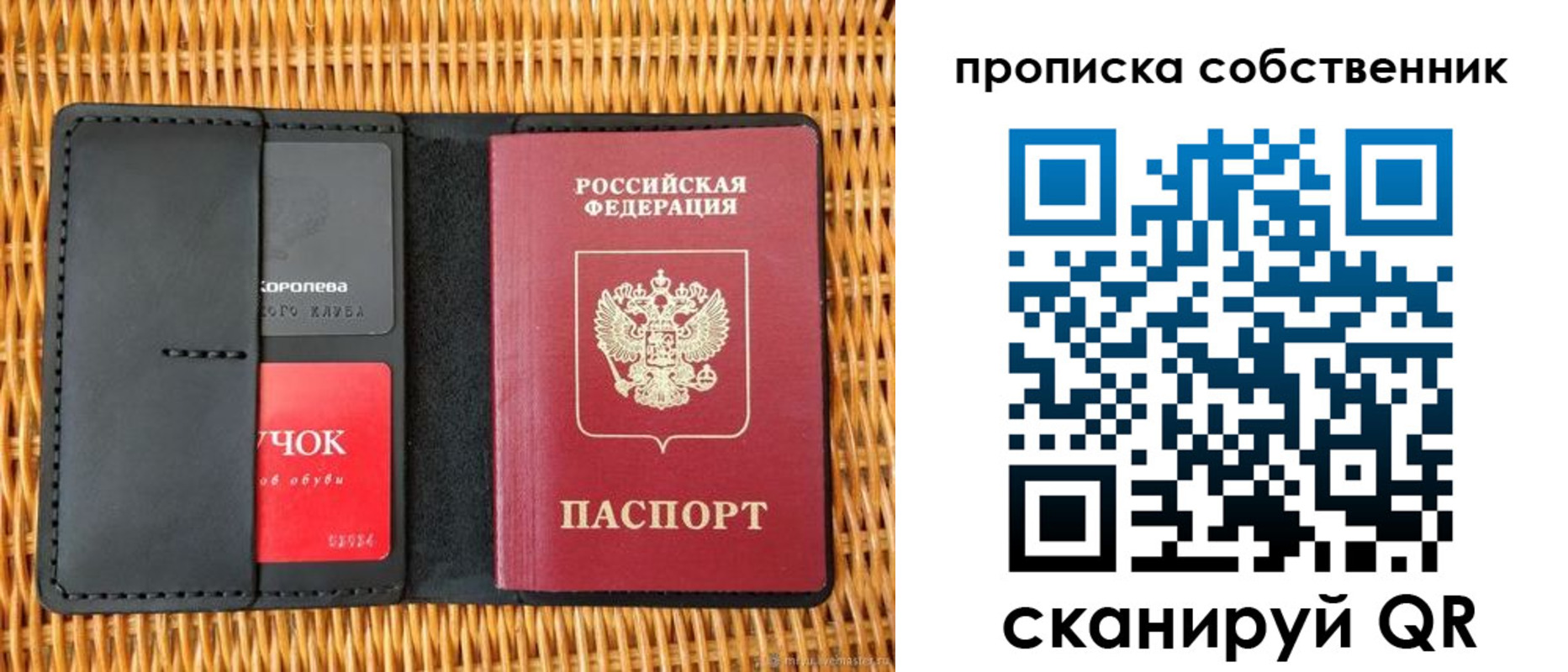 пропишу в квартире в Оренбурге
