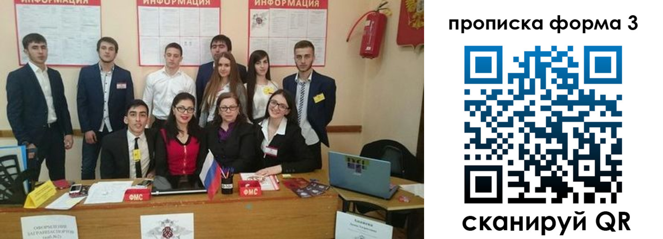 временная регистрация поиск в Оренбурге