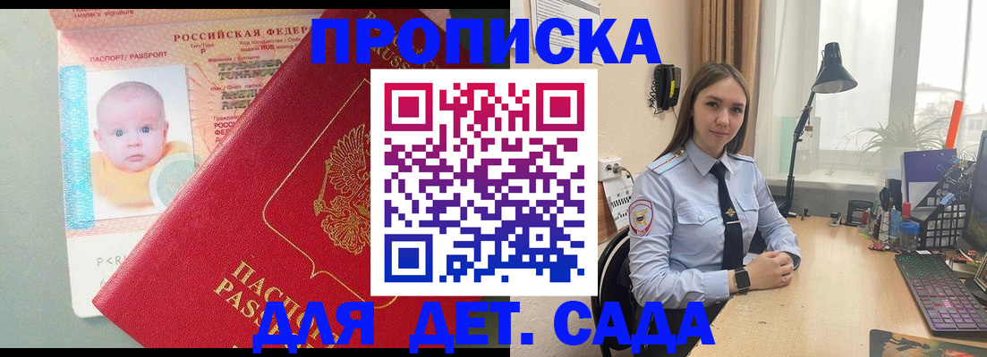 пропишу в квартире в Оренбурге